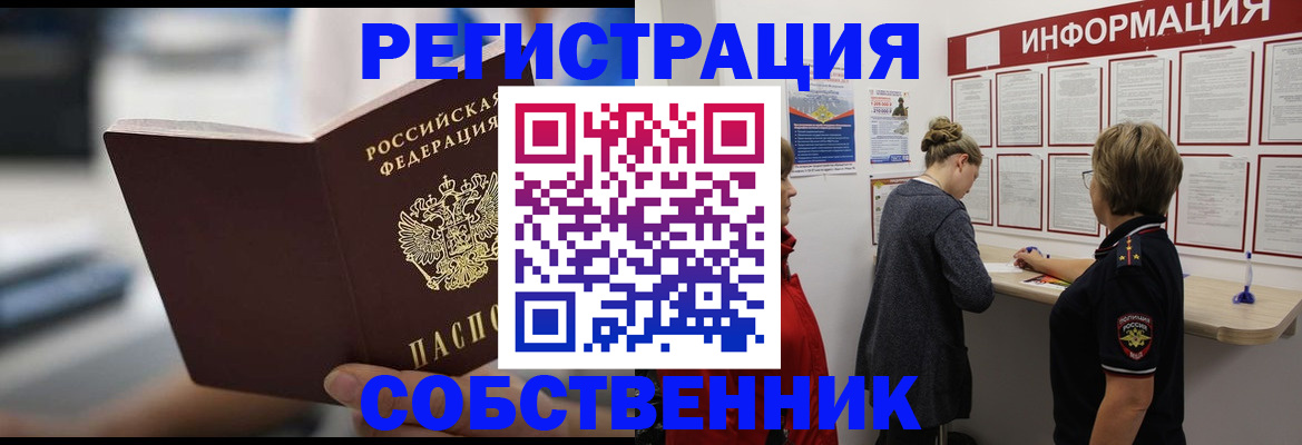 регистрация для дет. сада в Мегионе